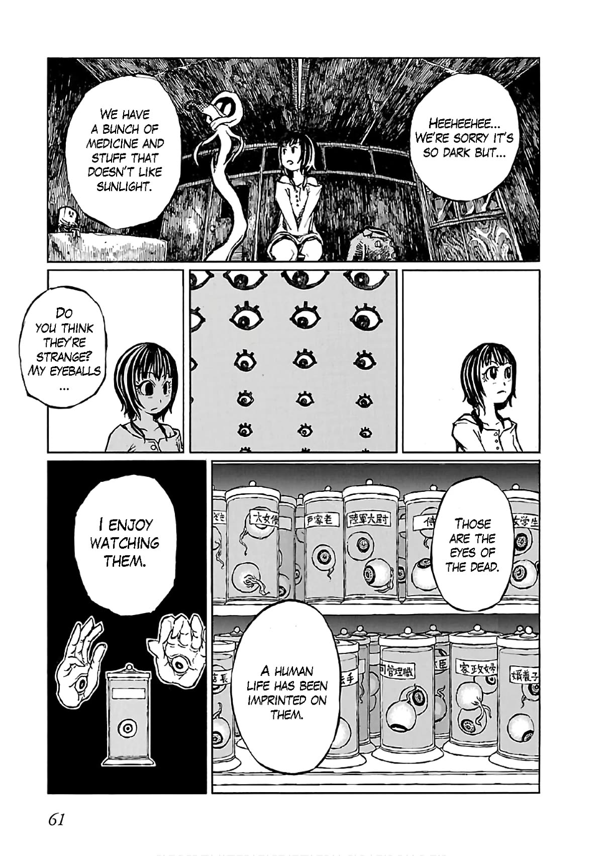 Shoujo Kidan Makora Chapter 5 page 20 - Chapter 5: Eye doctor's office
