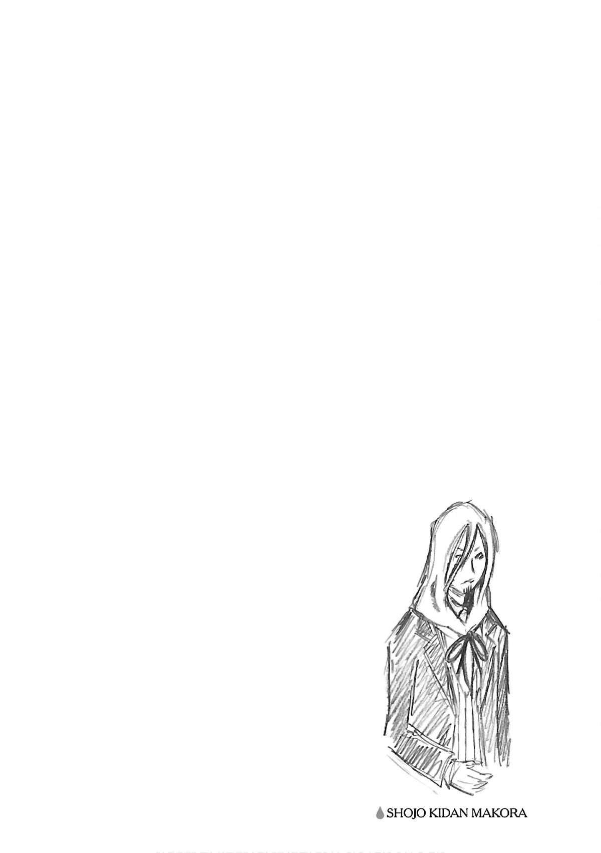 Shoujo Kidan Makora Chapter 5 page 41 - Chapter 5: Eye doctor's office