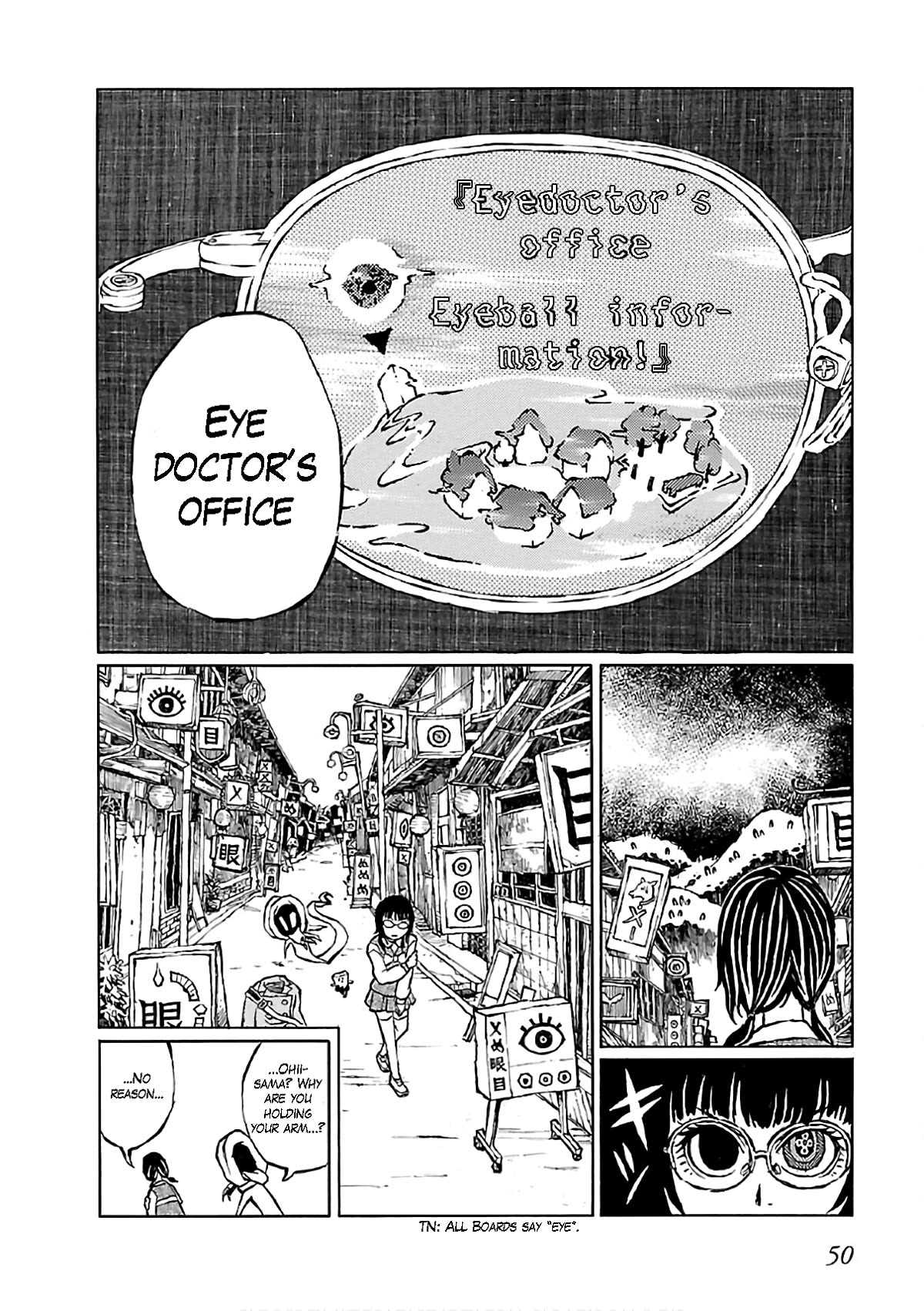 Shoujo Kidan Makora Chapter 5 page 9 - Chapter 5: Eye doctor's office