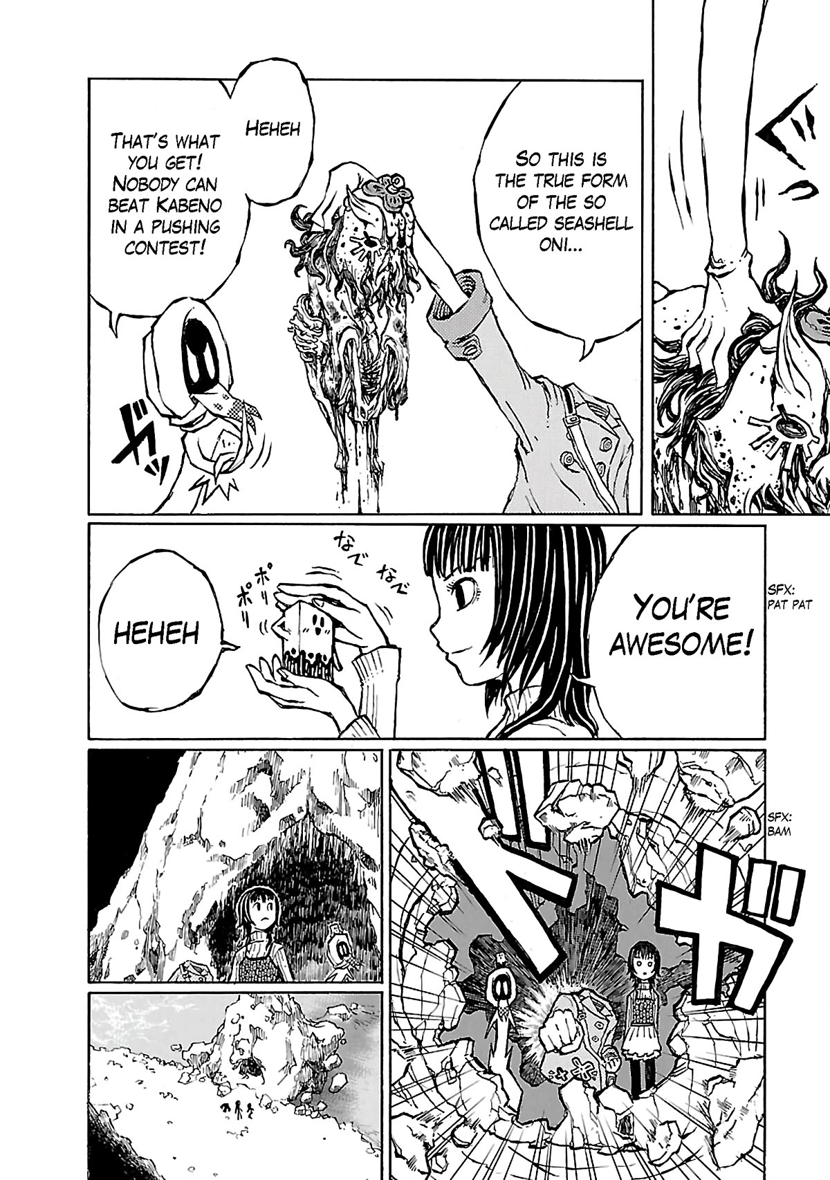 Shoujo Kidan Makora Chapter 6 page 31 - Chapter 6: Seashell cave prison.