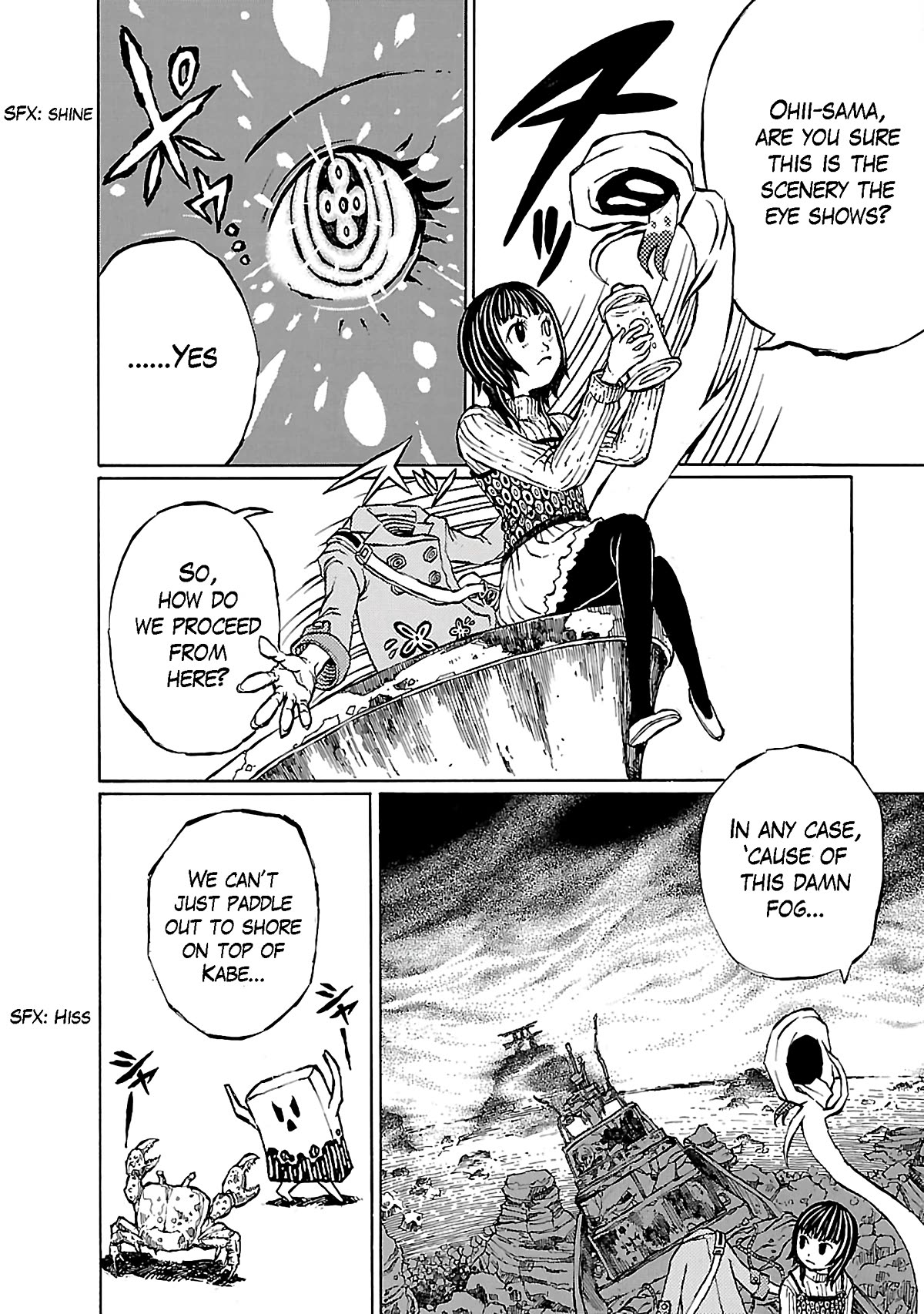 Shoujo Kidan Makora Chapter 6 page 5 - Chapter 6: Seashell cave prison.