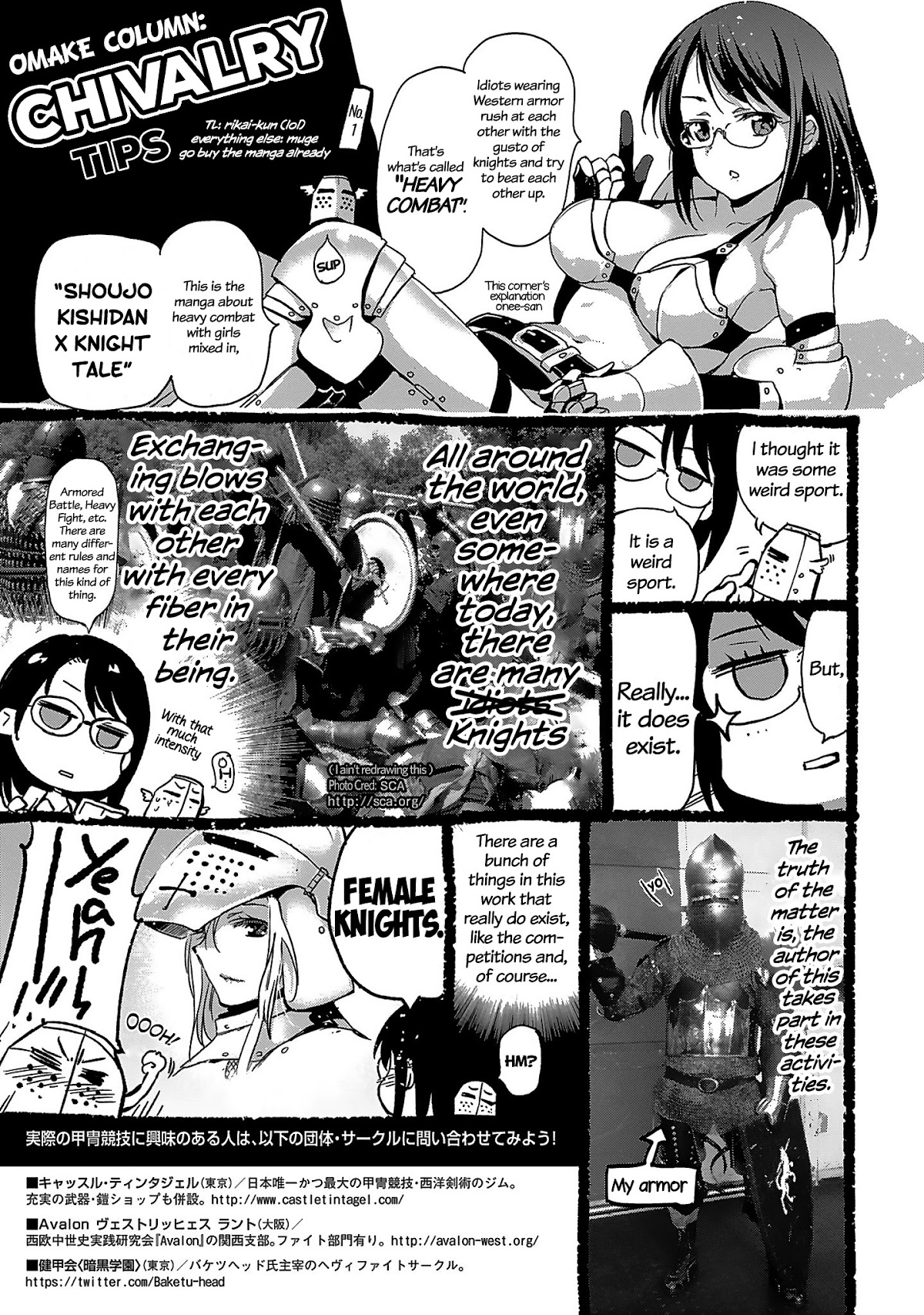 Shoujo Kishidan x Knight Tale Chapter 1.5 page 1 - Chapter 1.5: Omake
