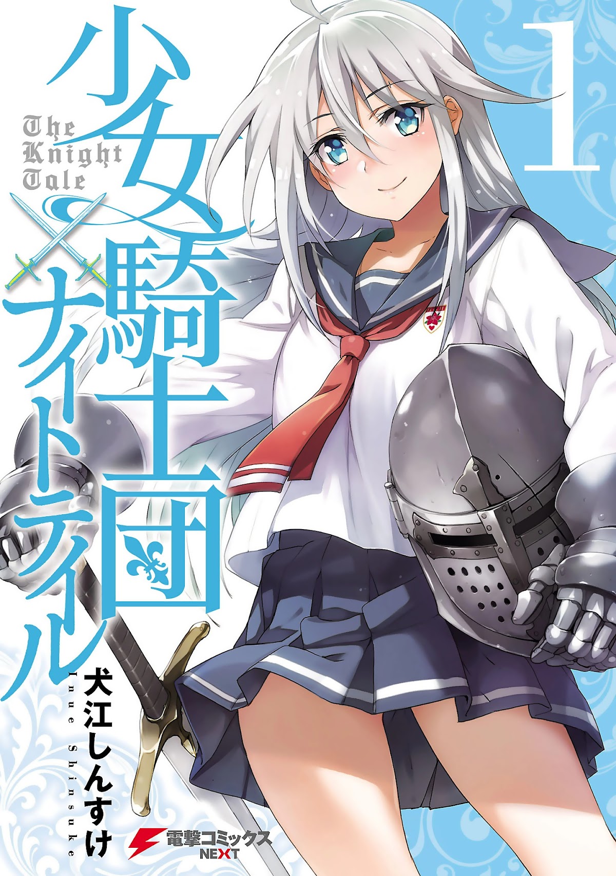 Shoujo Kishidan x Knight Tale Chapter 1 page 1 - Chapter 1: Act 1