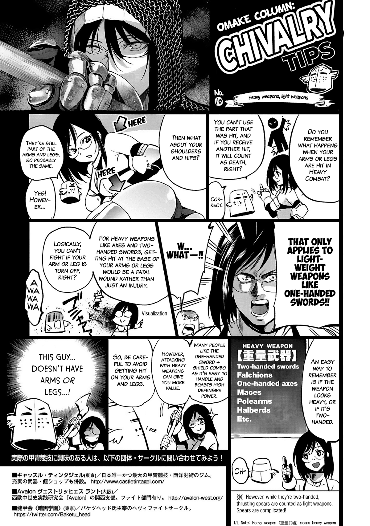 Shoujo Kishidan x Knight Tale Chapter 11.5 page 1 - Chapter 11.5: Omake