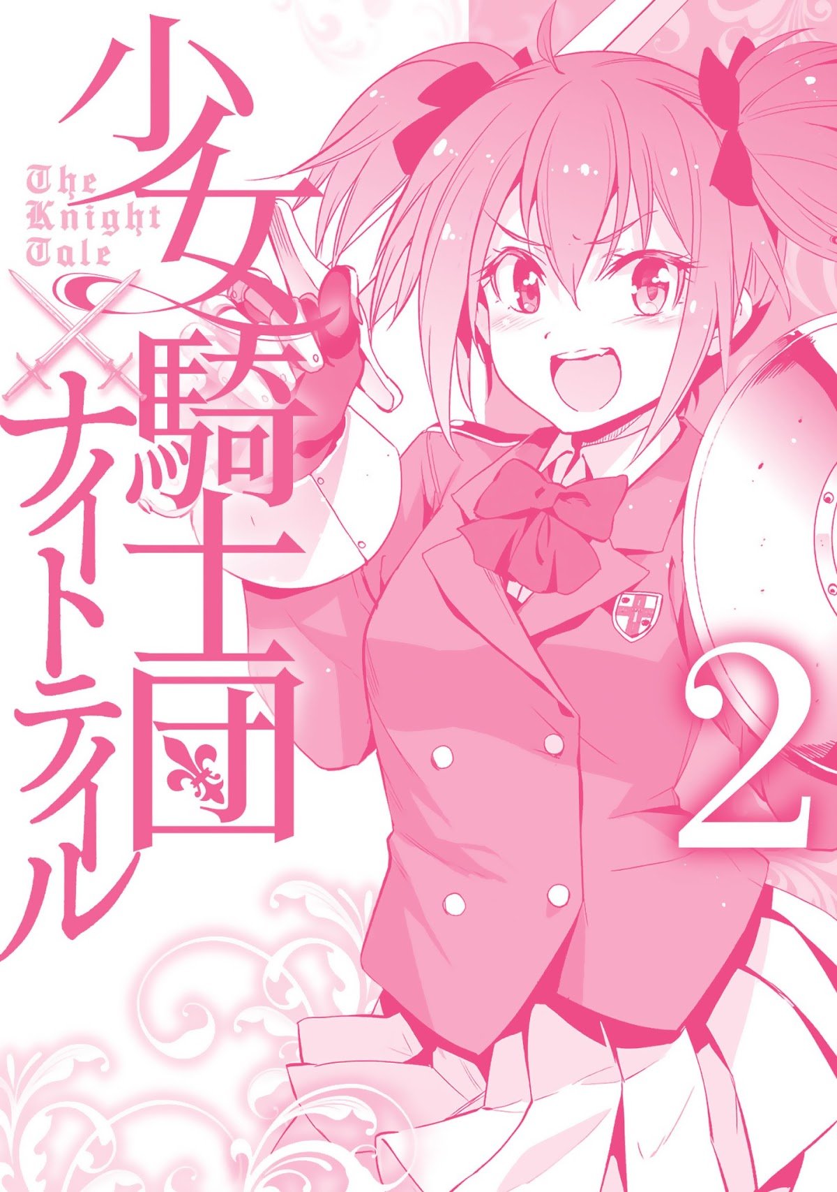Shoujo Kishidan x Knight Tale Chapter 12.5 page 3 - Chapter 12.5: Omake
