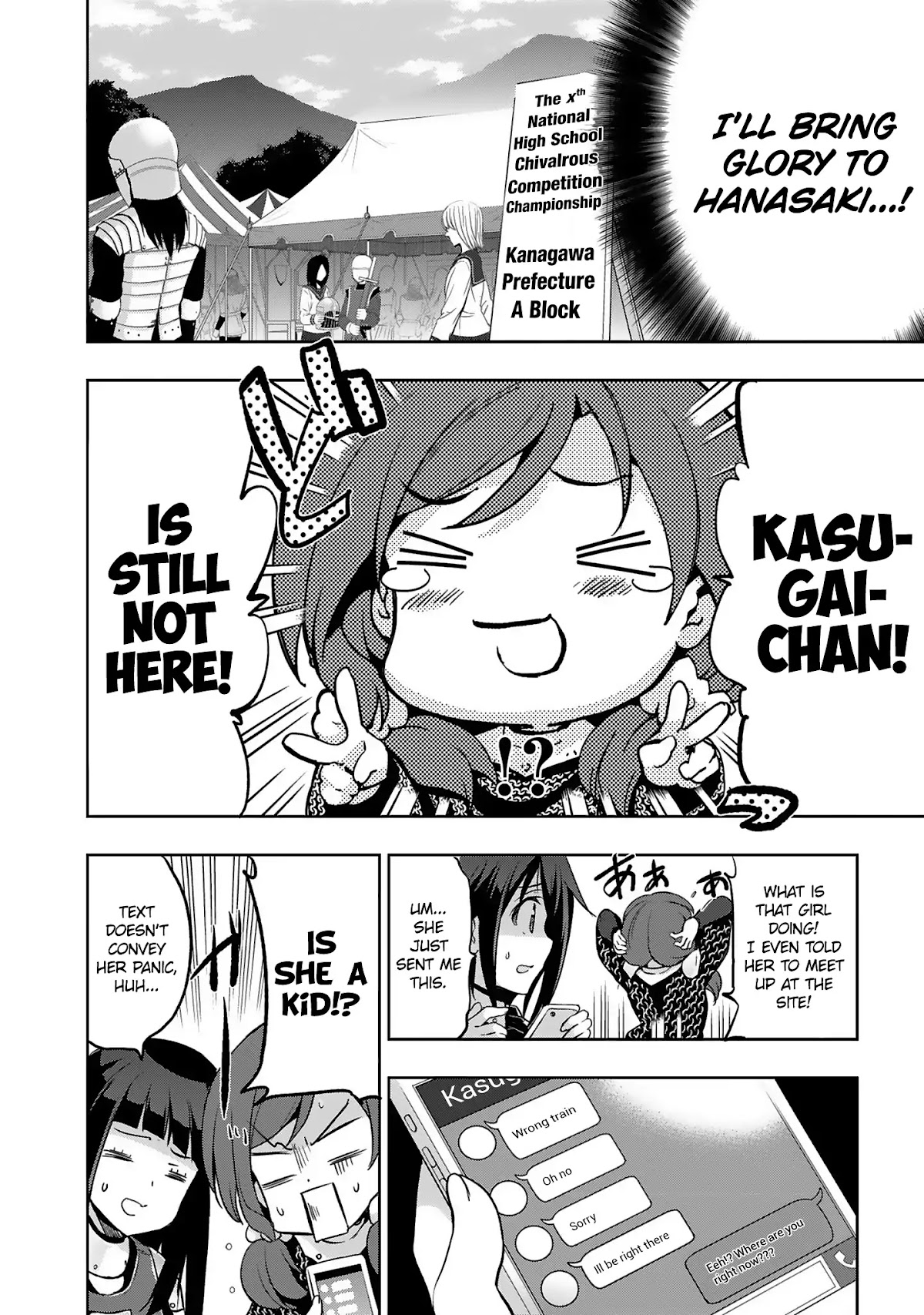 Shoujo Kishidan x Knight Tale Chapter 12 page 4 - Chapter 12: Act 12