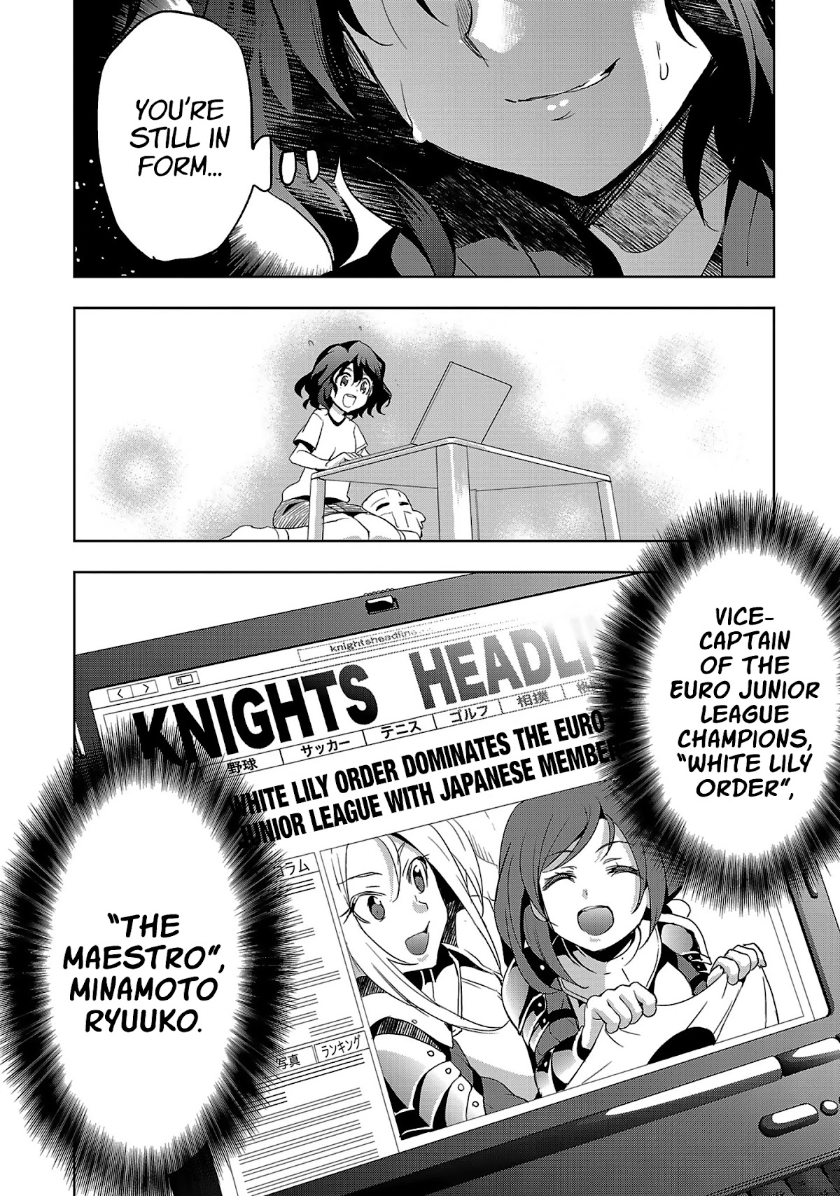 Shoujo Kishidan x Knight Tale Chapter 13 page 28 - Chapter 13: Act 13