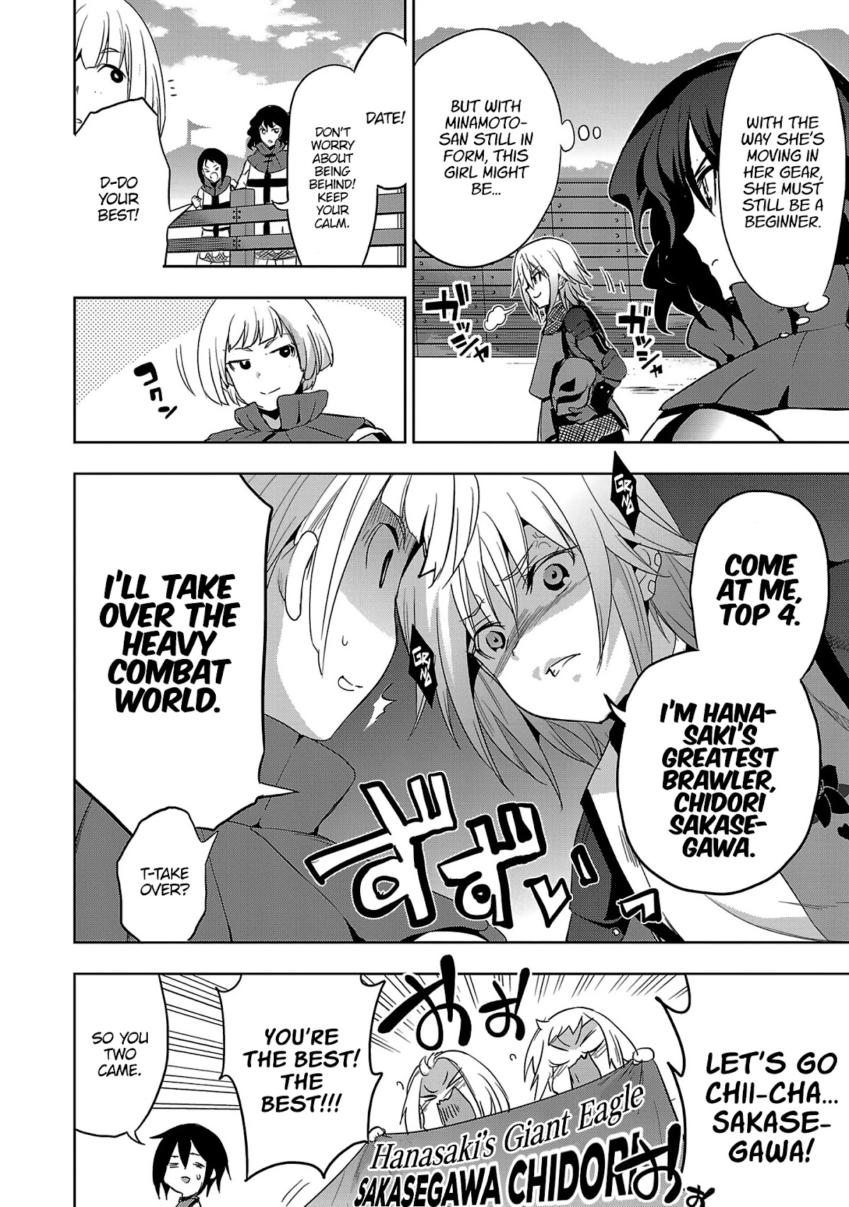 Shoujo Kishidan x Knight Tale Chapter 14 page 14 - Chapter 14: Act 14