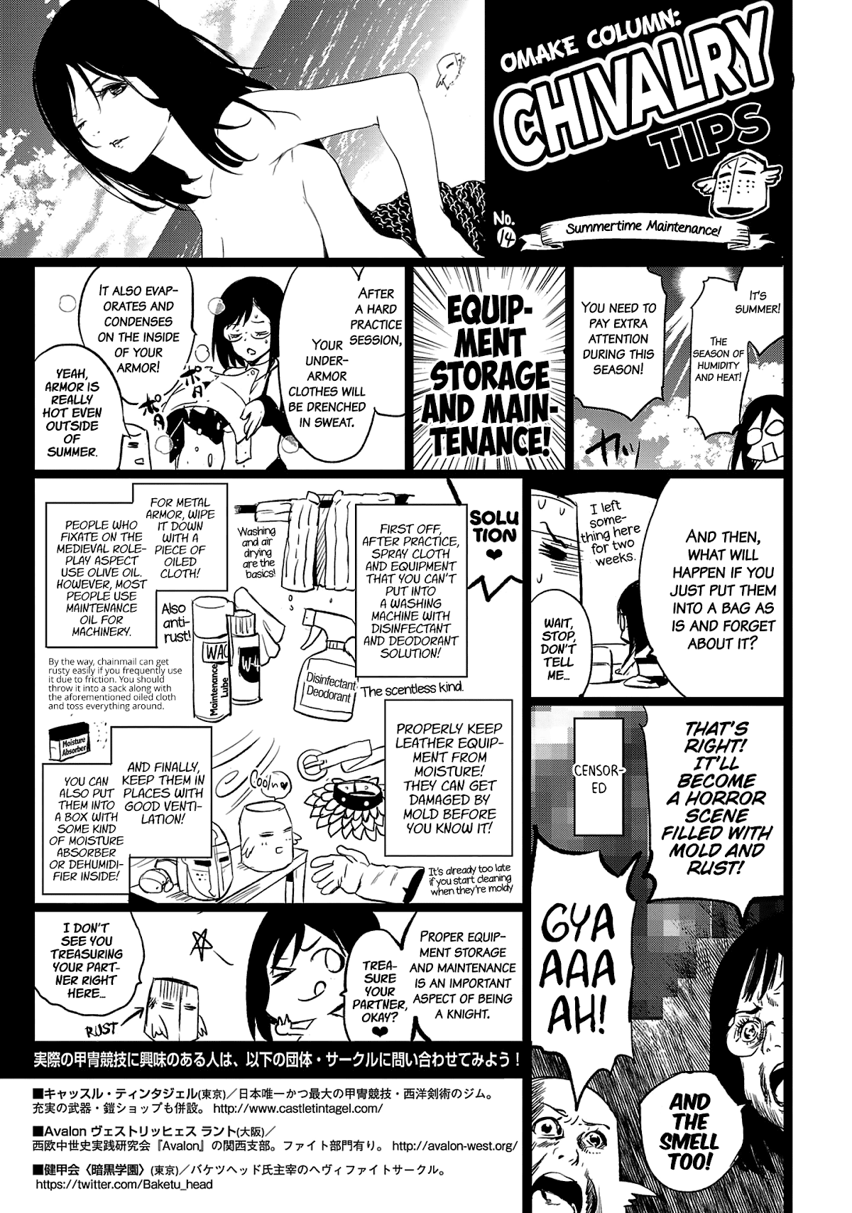 Shoujo Kishidan x Knight Tale Chapter 15.5 page 1 - Chapter 15.5: Omake