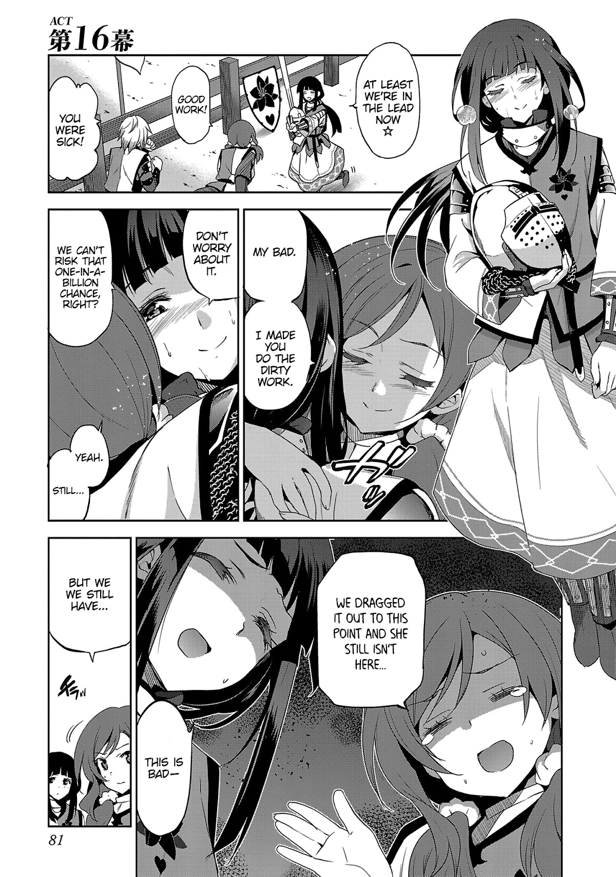 Shoujo Kishidan x Knight Tale Chapter 16 page 1 - Chapter 16: Act 16