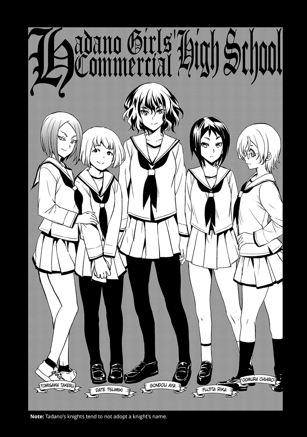 Shoujo Kishidan x Knight Tale Chapter 17.5 page 2 - Chapter 17.5: Omake