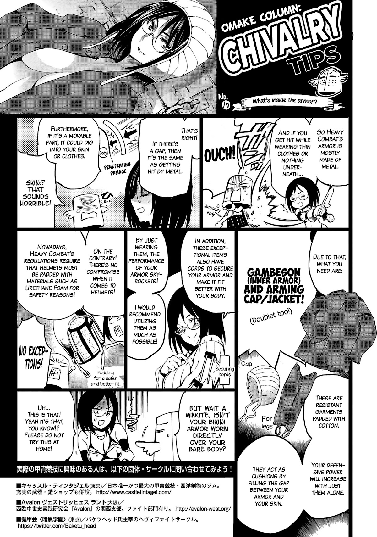 Shoujo Kishidan x Knight Tale Chapter 18.5 page 1 - Chapter 18.5: Omake