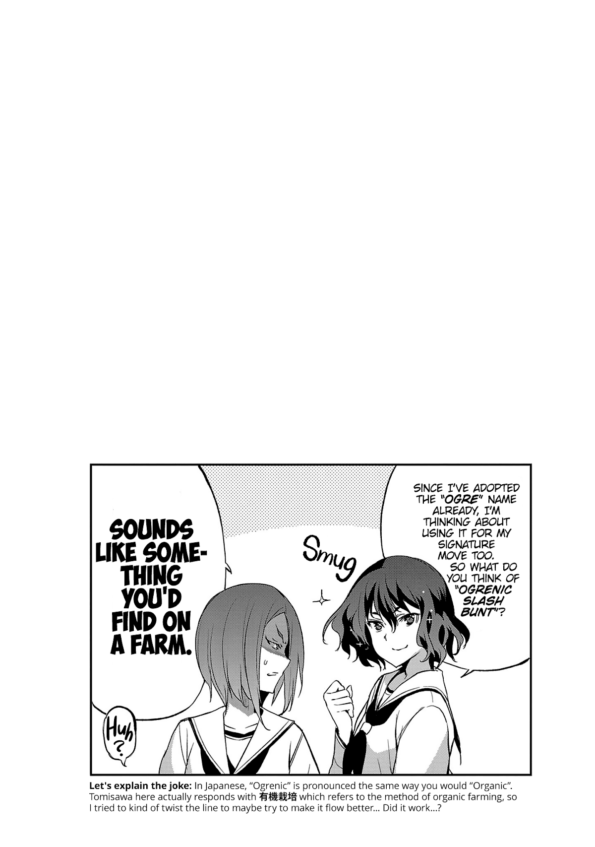 Shoujo Kishidan x Knight Tale Chapter 18.5 page 2 - Chapter 18.5: Omake