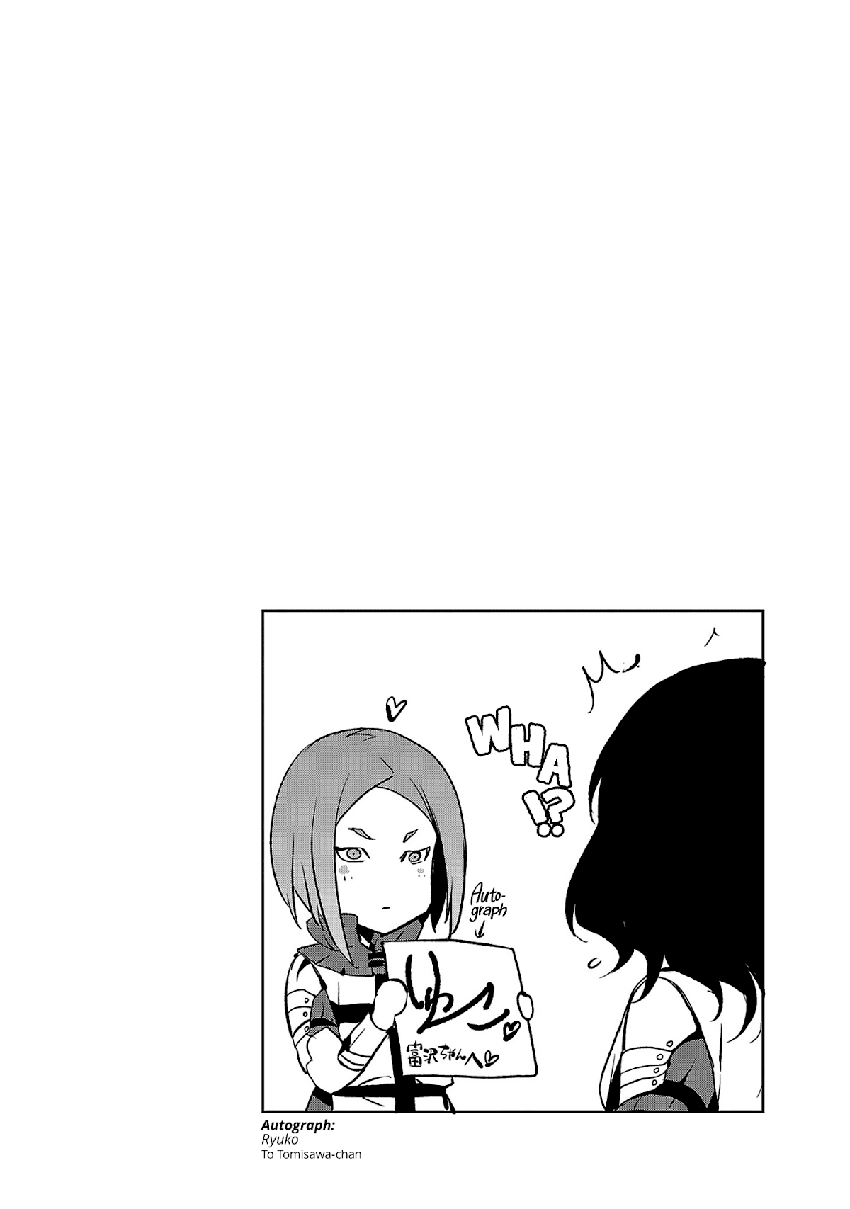 Shoujo Kishidan x Knight Tale Chapter 19.5 page 2 - Chapter 19.5: Omake [END]
