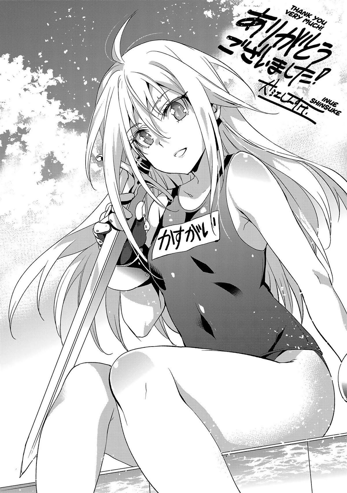 Shoujo Kishidan x Knight Tale Chapter 19.5 page 6 - Chapter 19.5: Omake [END]