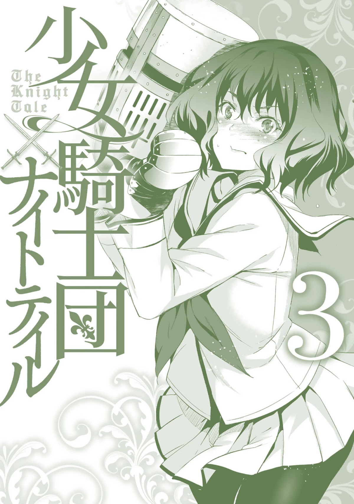 Shoujo Kishidan x Knight Tale Chapter 19.5 page 9 - Chapter 19.5: Omake [END]