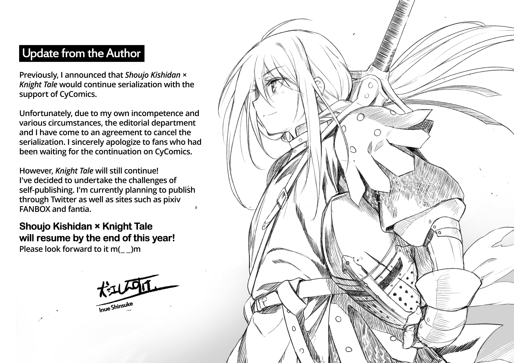 Shoujo Kishidan x Knight Tale Chapter 19.6 page 2 - Chapter 19.6: Announcement from the Author