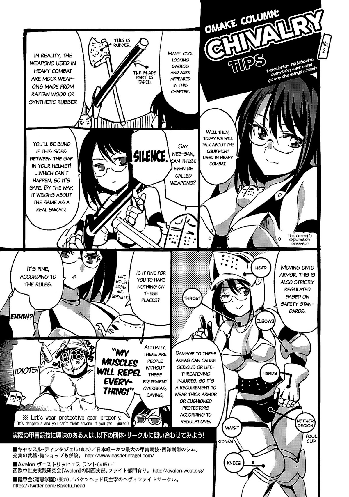 Shoujo Kishidan x Knight Tale Chapter 2.5 page 1 - Chapter 2.5: Omake