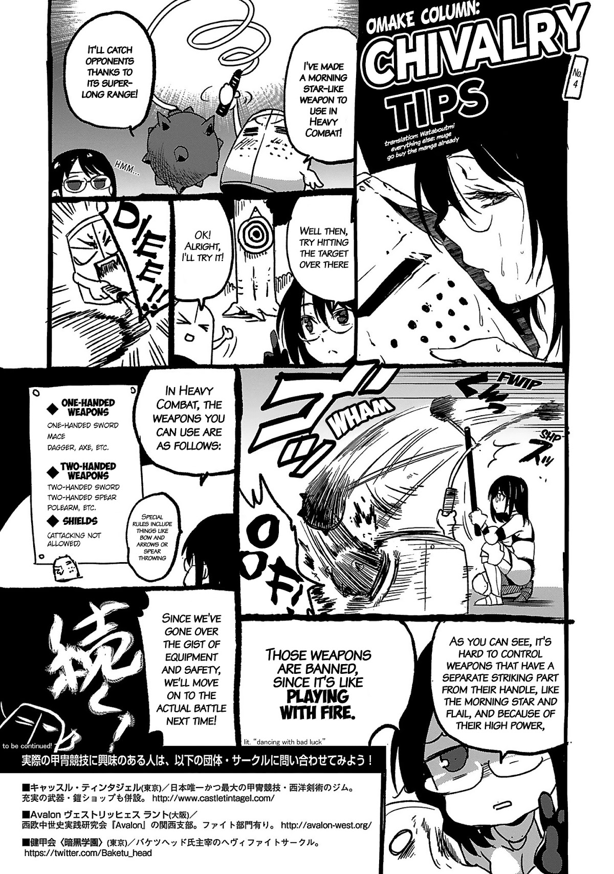 Shoujo Kishidan x Knight Tale Chapter 4.5 page 1 - Chapter 4.5: Omake