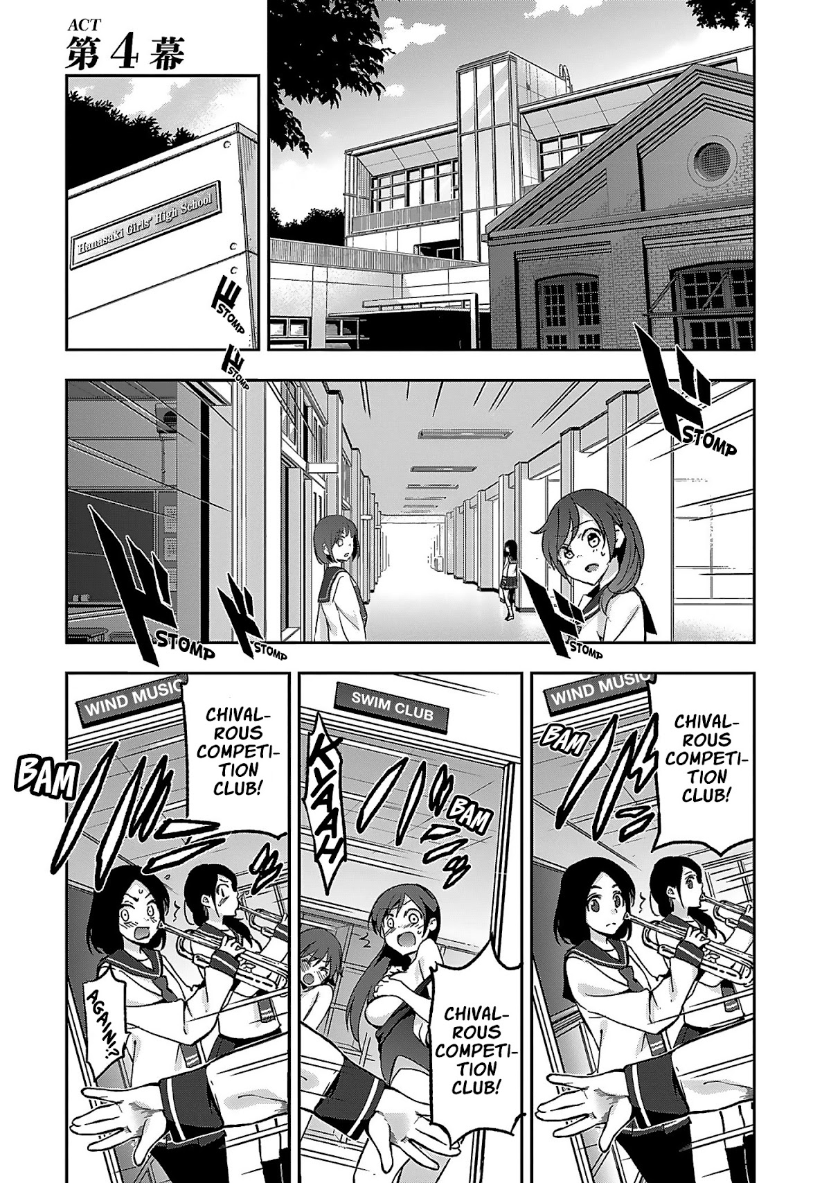 Shoujo Kishidan x Knight Tale Chapter 4 page 1 - Chapter 4: Act 4