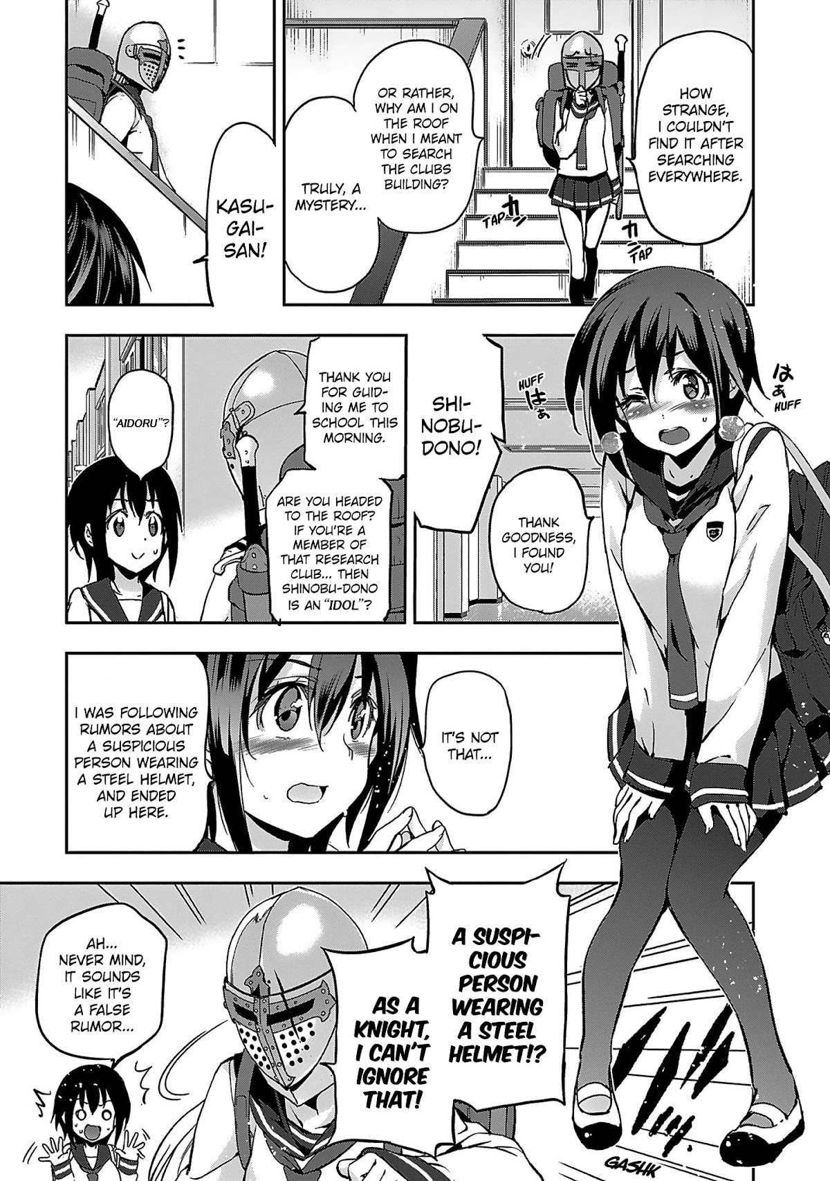 Shoujo Kishidan x Knight Tale Chapter 4 page 3 - Chapter 4: Act 4