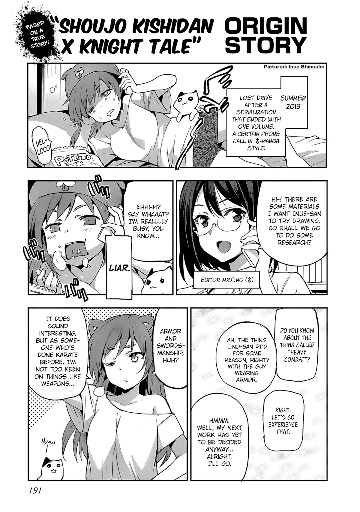 Shoujo Kishidan x Knight Tale Chapter 5.5 page 3 - Chapter 5.5: Omake and Origin