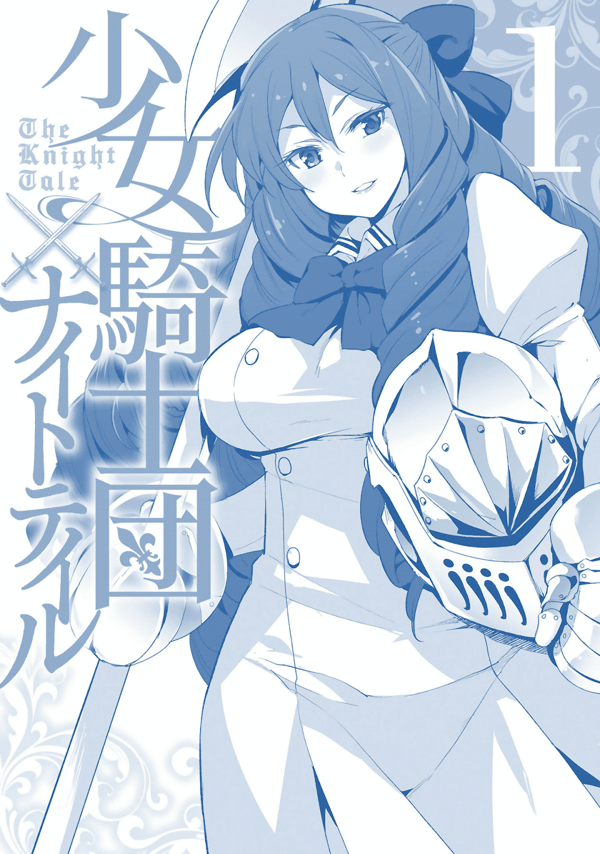 Shoujo Kishidan x Knight Tale Chapter 5.5 page 9 - Chapter 5.5: Omake and Origin