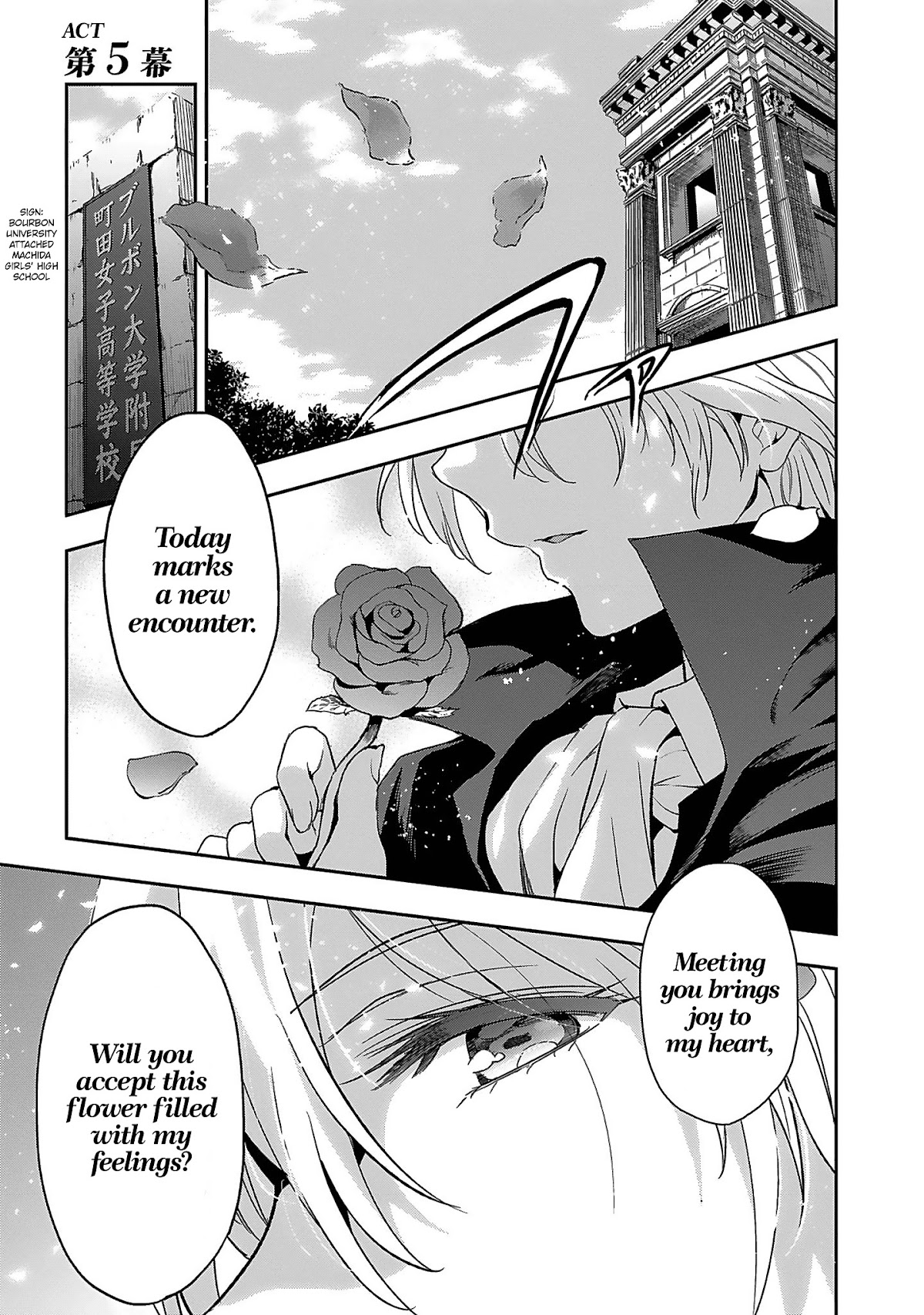 Shoujo Kishidan x Knight Tale Chapter 5 page 1 - Chapter 5: Act 5