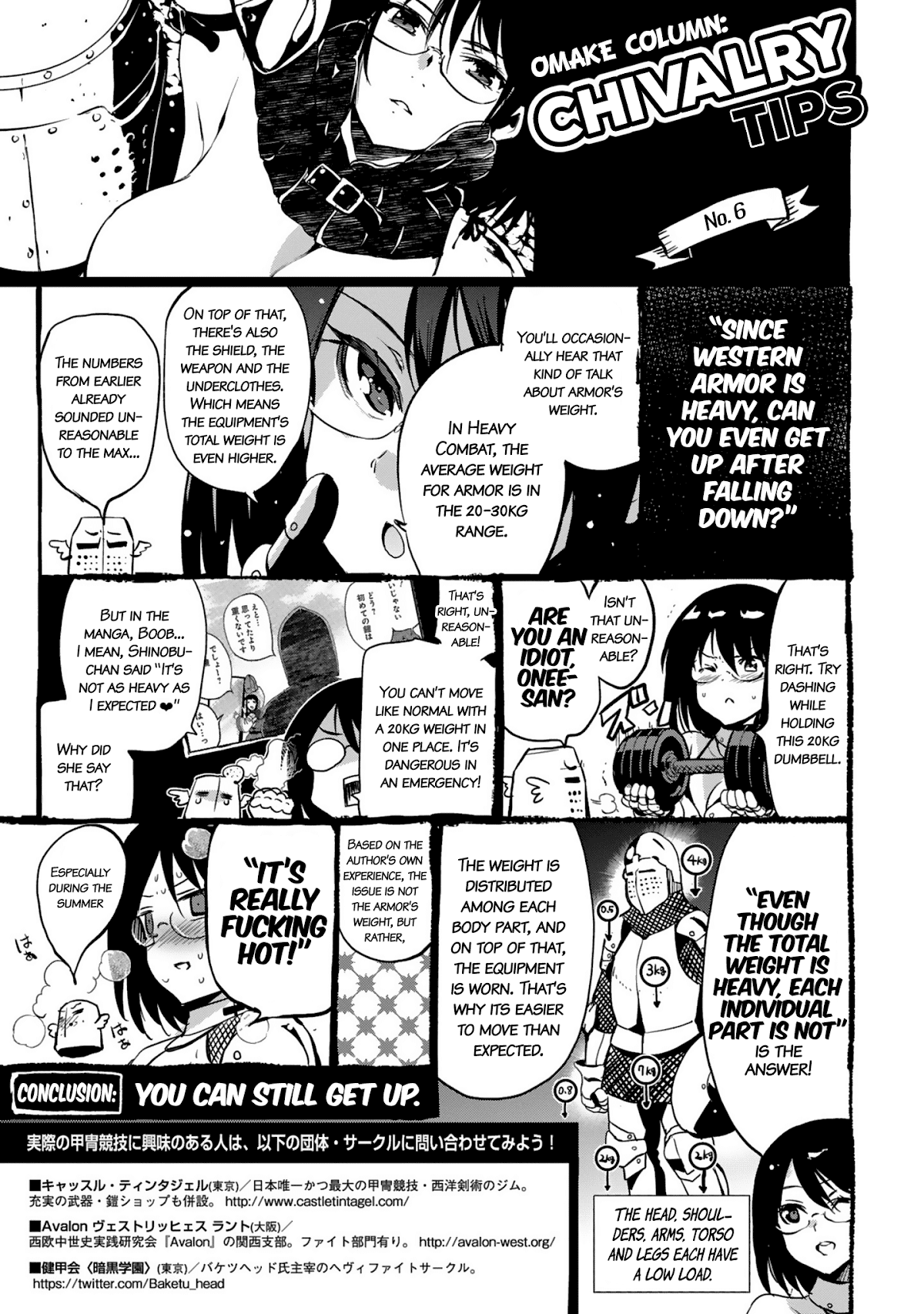 Shoujo Kishidan x Knight Tale Chapter 6.5 page 1 - Chapter 6.5: Omake