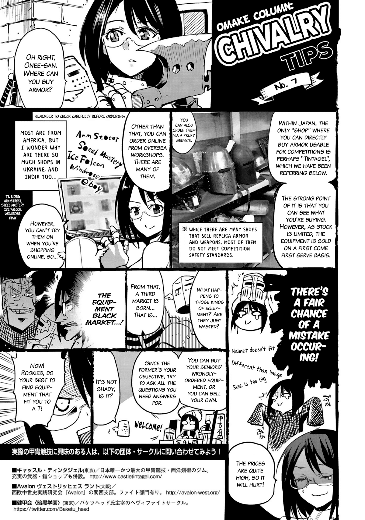 Shoujo Kishidan x Knight Tale Chapter 7.5 page 1 - Chapter 7.5: Omake