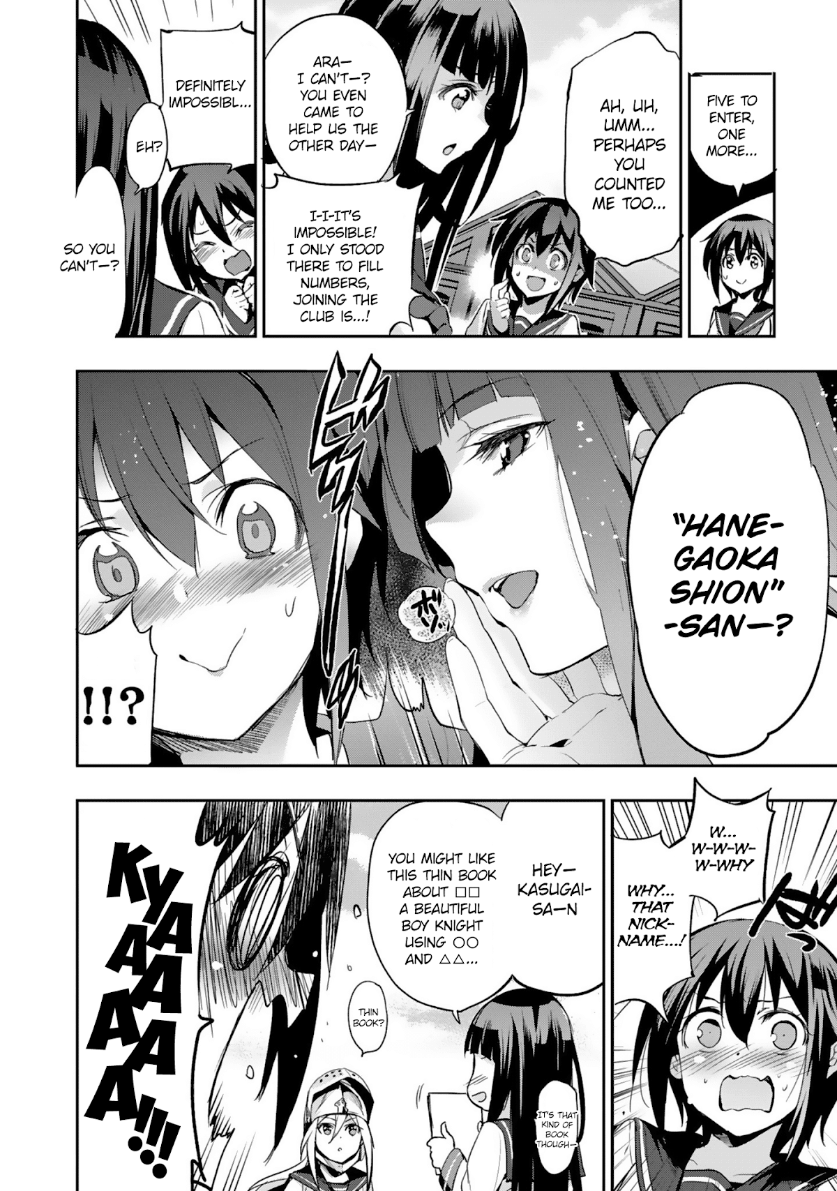 Shoujo Kishidan x Knight Tale Chapter 7 page 16 - Chapter 7: Act 7