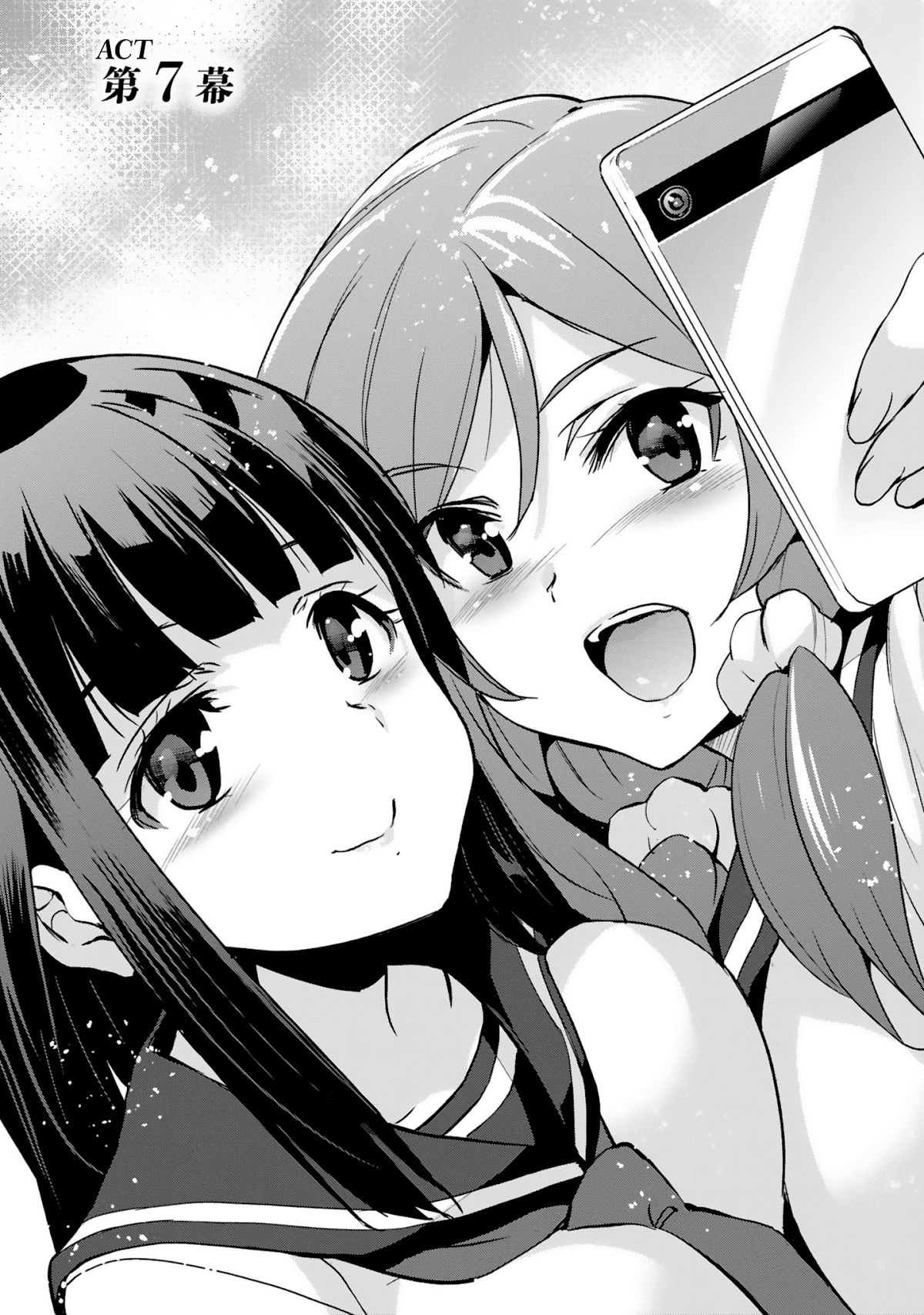 Shoujo Kishidan x Knight Tale Chapter 7 page 4 - Chapter 7: Act 7
