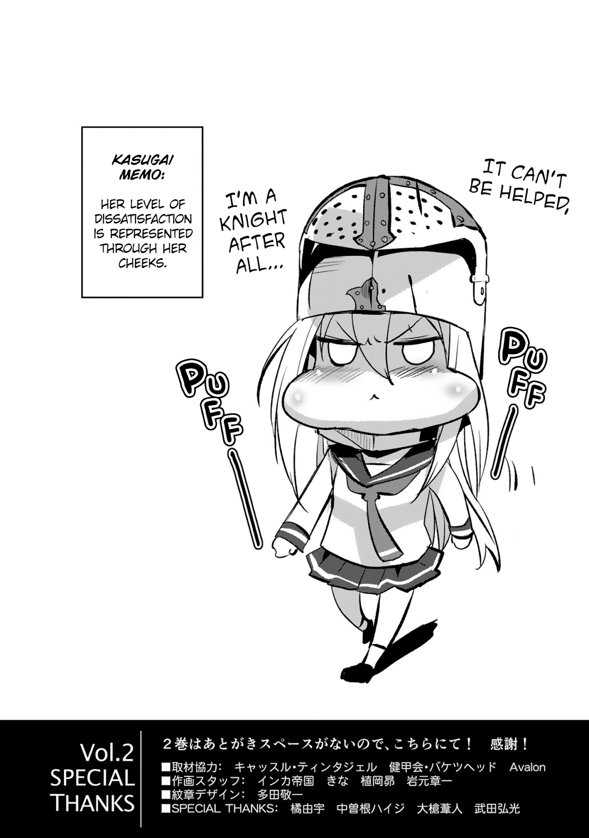 Shoujo Kishidan x Knight Tale Chapter 8.5 page 2 - Chapter 8.5: Omake