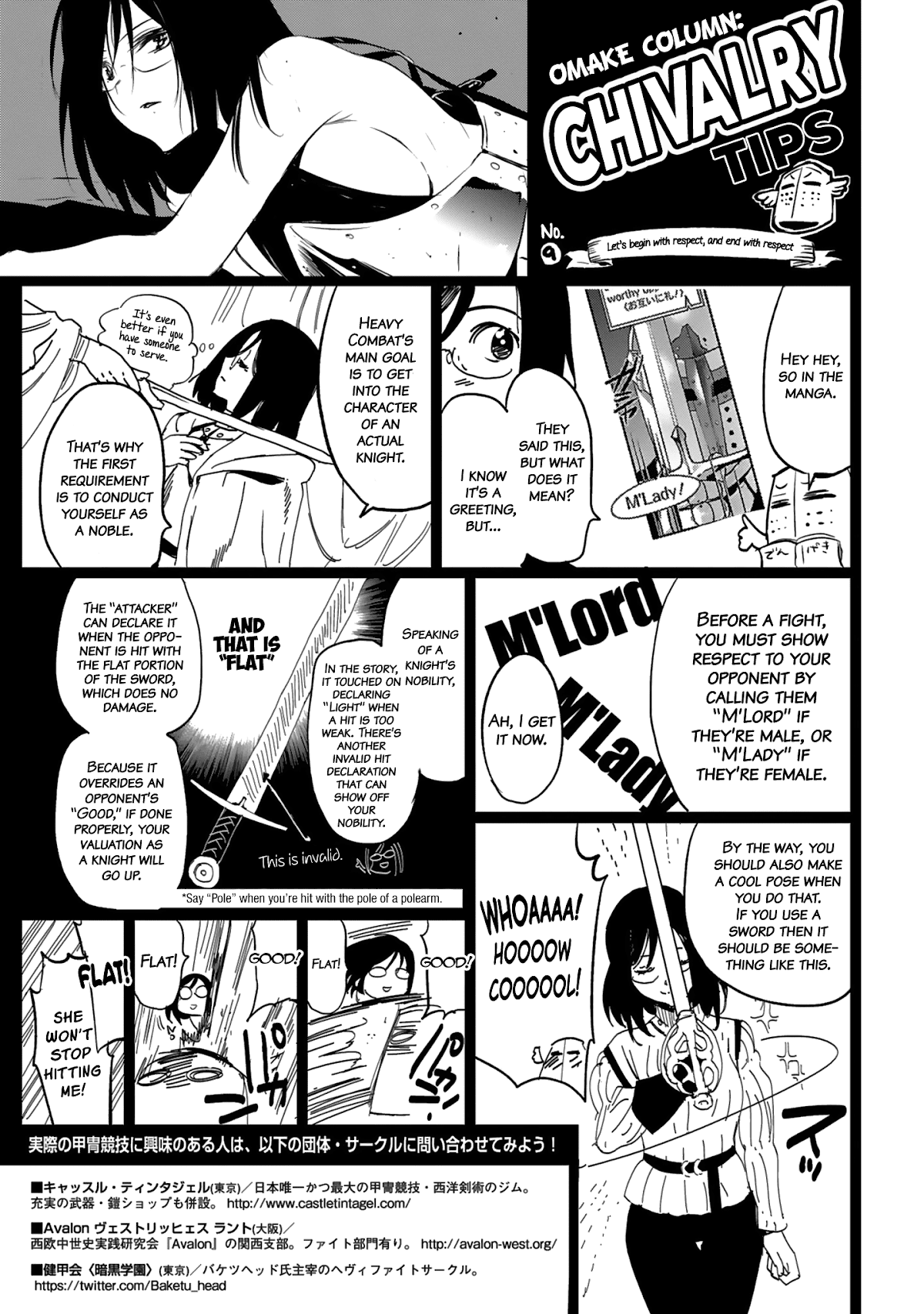 Shoujo Kishidan x Knight Tale Chapter 9.5 page 2 - Chapter 9.5: Omake
