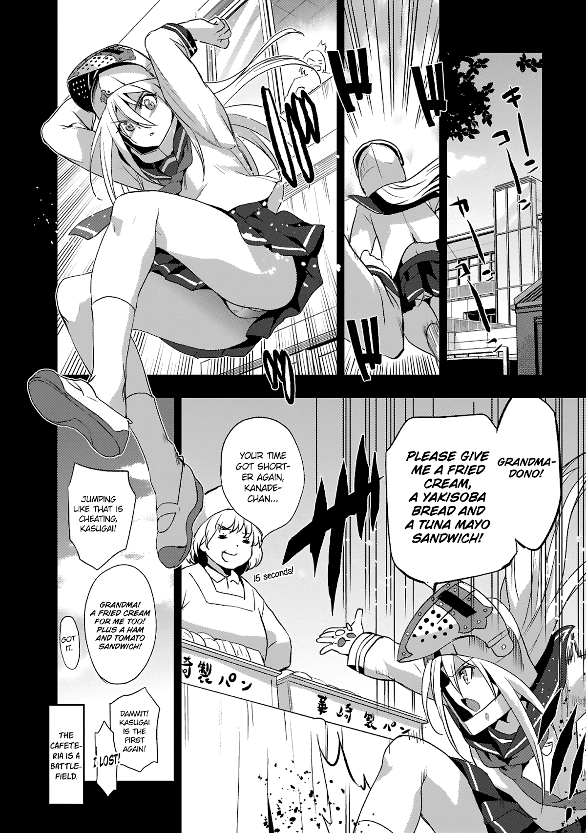Shoujo Kishidan x Knight Tale Chapter 9.5 page 3 - Chapter 9.5: Omake
