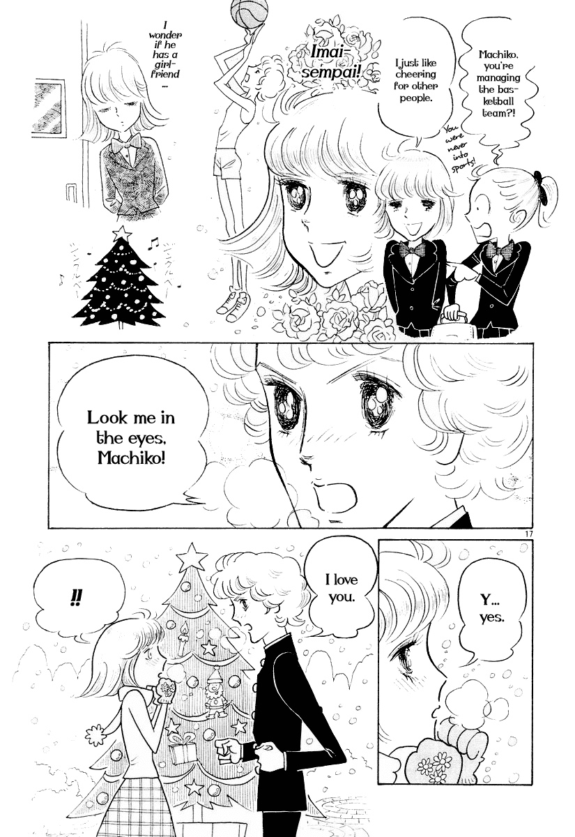 Shoujo Manga Chapter 0.2 page 17 - Chapter 0 v2 : [Oneshot]