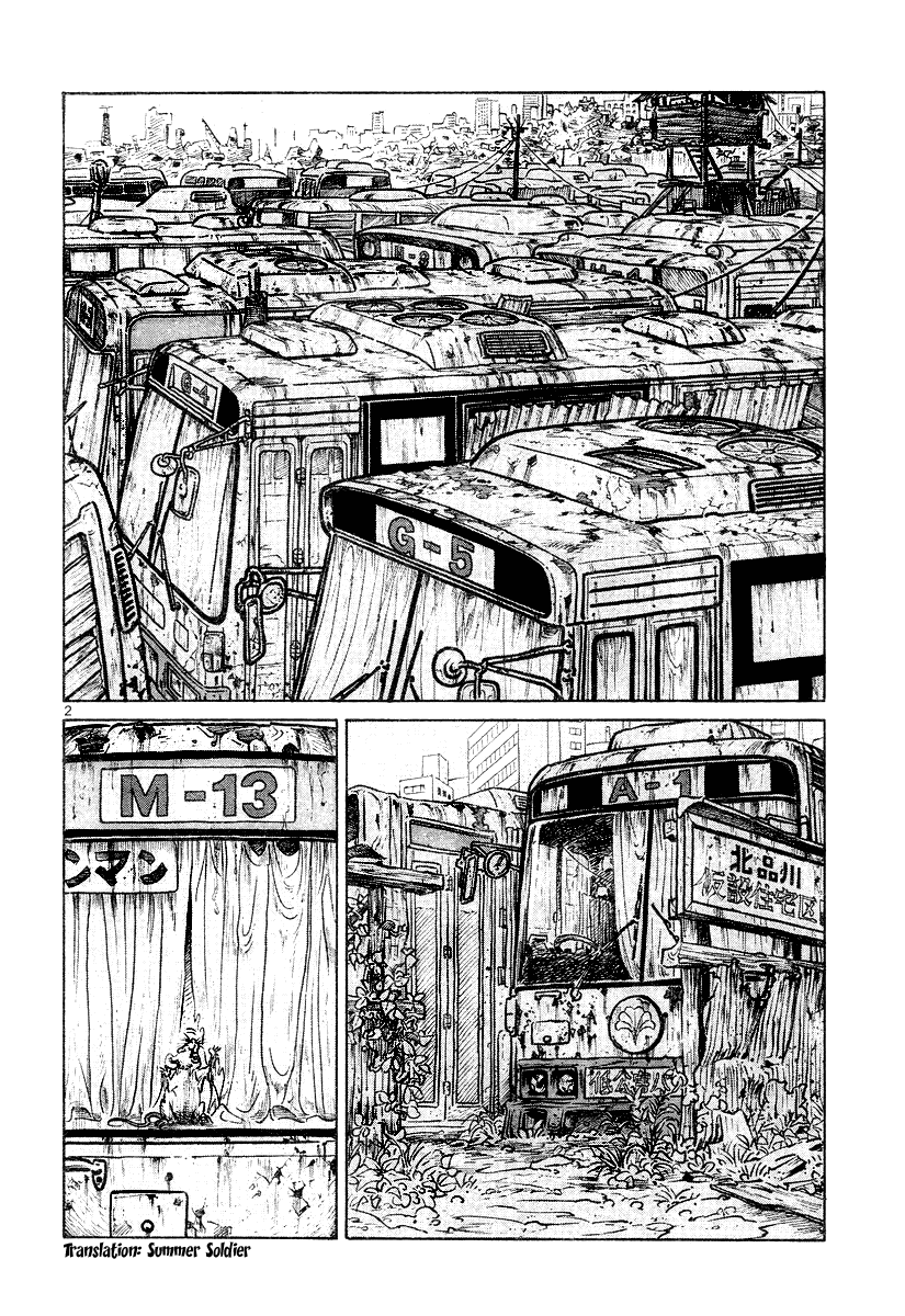 Shoujo Manga Chapter 0.2 page 2 - Chapter 0 v2 : [Oneshot]