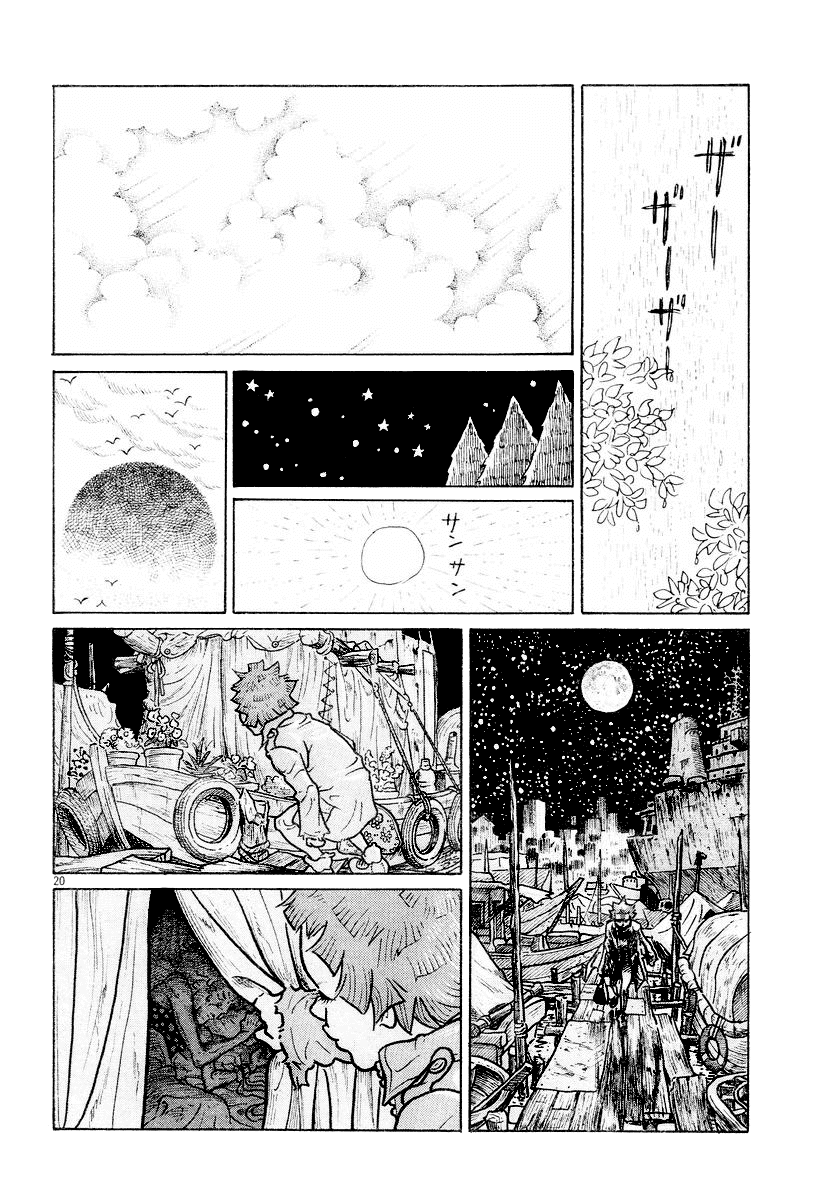 Shoujo Manga Chapter 0.2 page 20 - Chapter 0 v2 : [Oneshot]