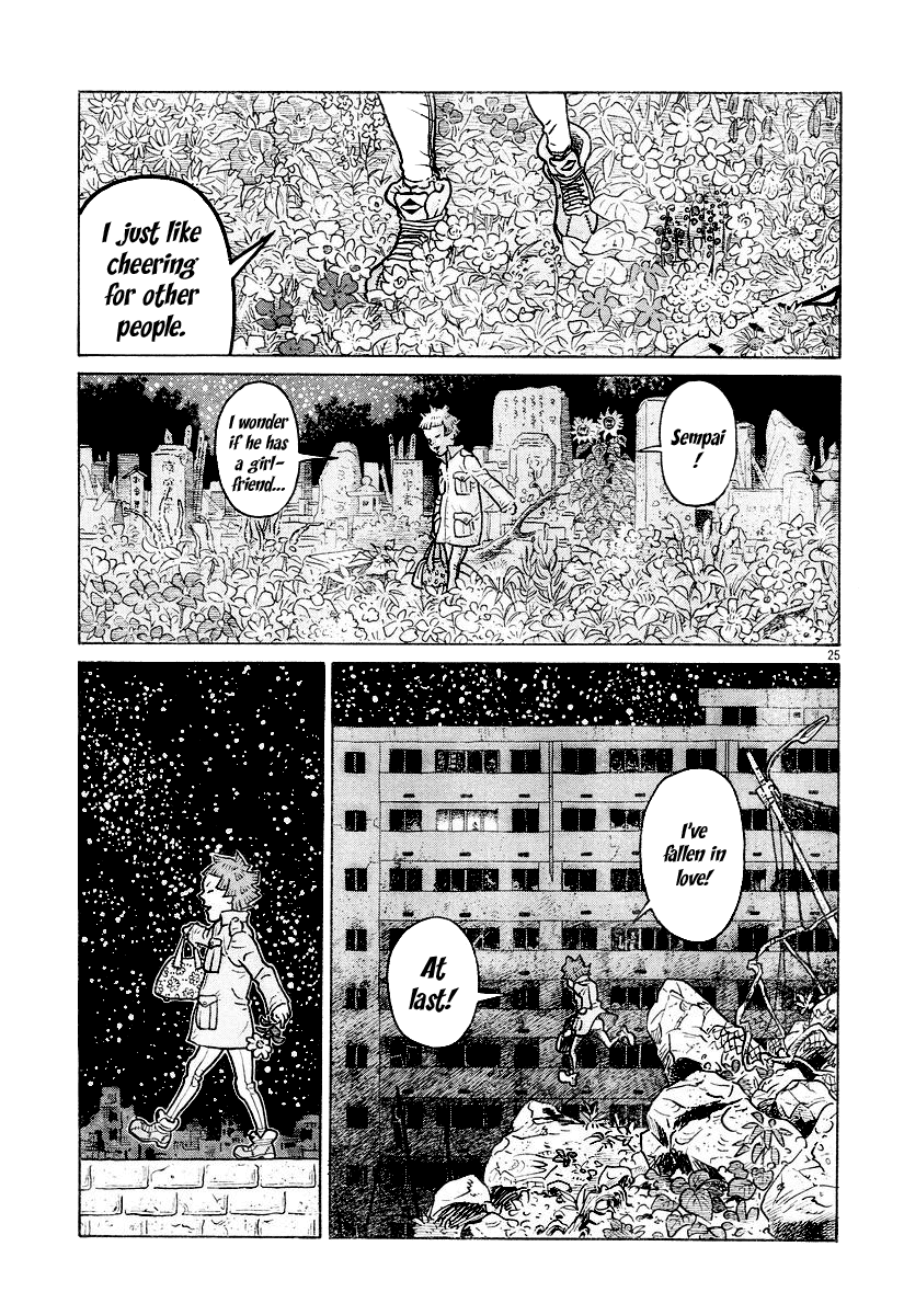 Shoujo Manga Chapter 0.2 page 25 - Chapter 0 v2 : [Oneshot]