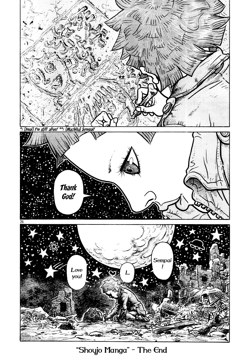 Shoujo Manga Chapter 0.2 page 26 - Chapter 0 v2 : [Oneshot]