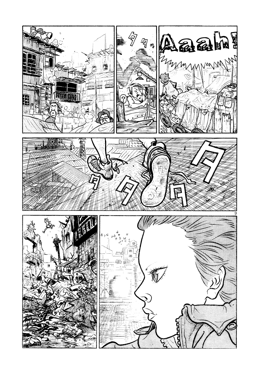 Shoujo Manga Chapter 0.2 page 9 - Chapter 0 v2 : [Oneshot]