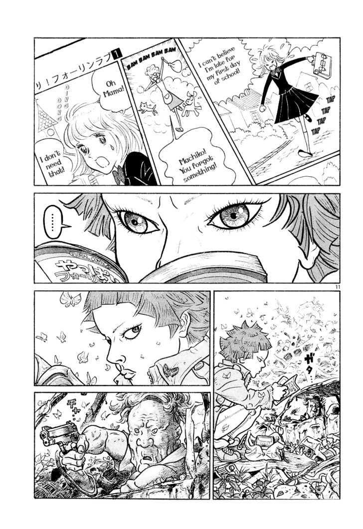 Shoujo Manga Chapter 1 page 10 - Chapter 1