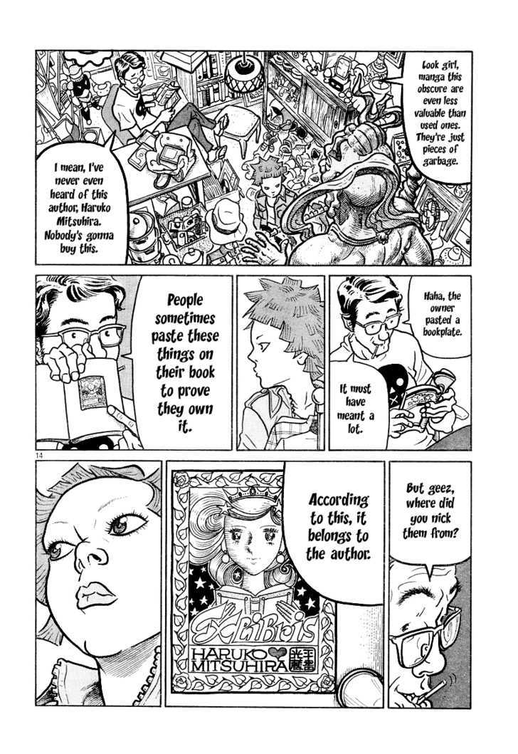 Shoujo Manga Chapter 1 page 13 - Chapter 1