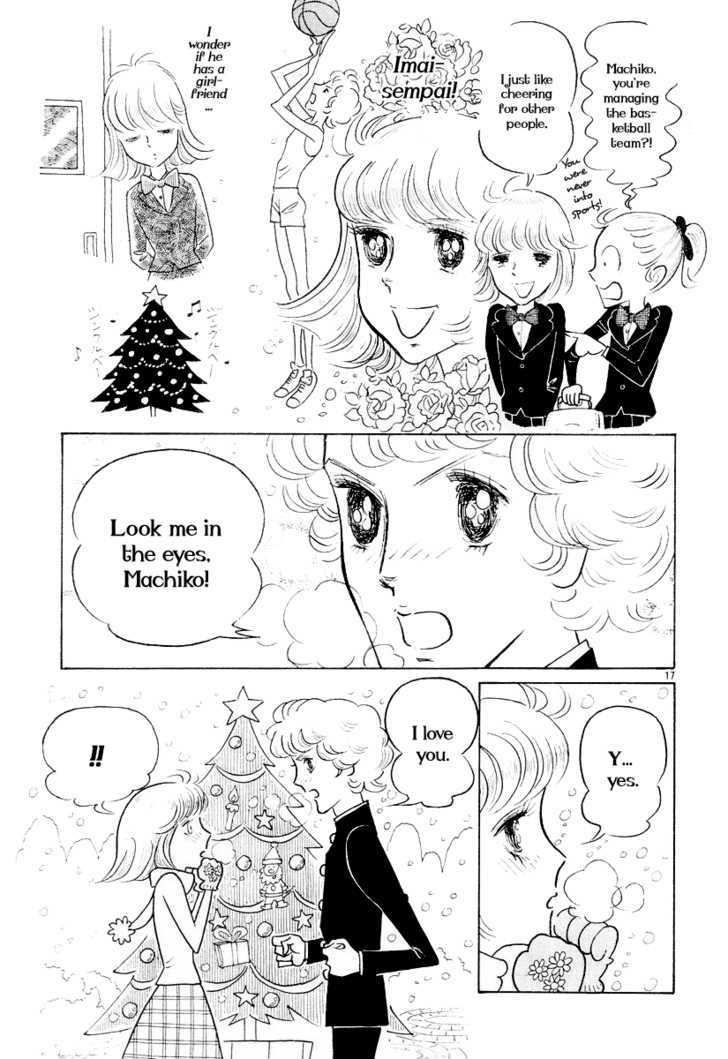 Shoujo Manga Chapter 1 page 16 - Chapter 1