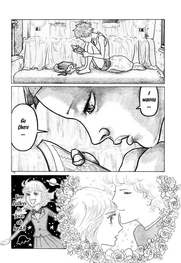 Shoujo Manga Chapter 1 page 17 - Chapter 1