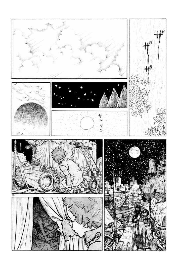 Shoujo Manga Chapter 1 page 19 - Chapter 1