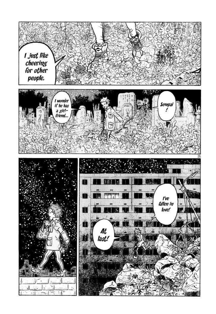 Shoujo Manga Chapter 1 page 24 - Chapter 1