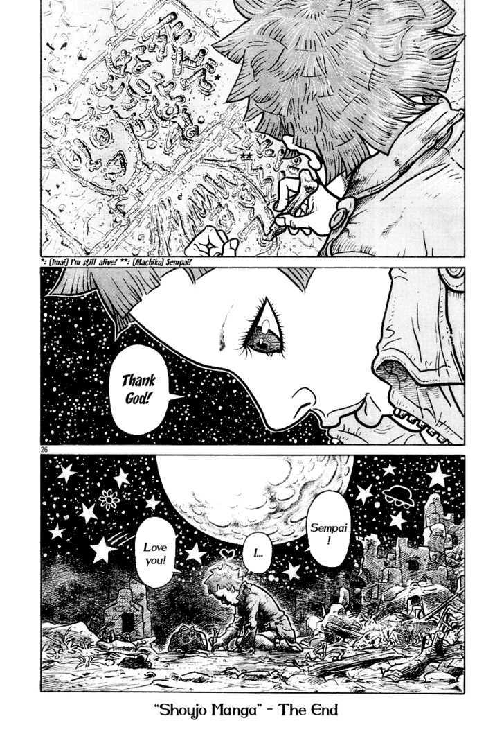 Shoujo Manga Chapter 1 page 25 - Chapter 1