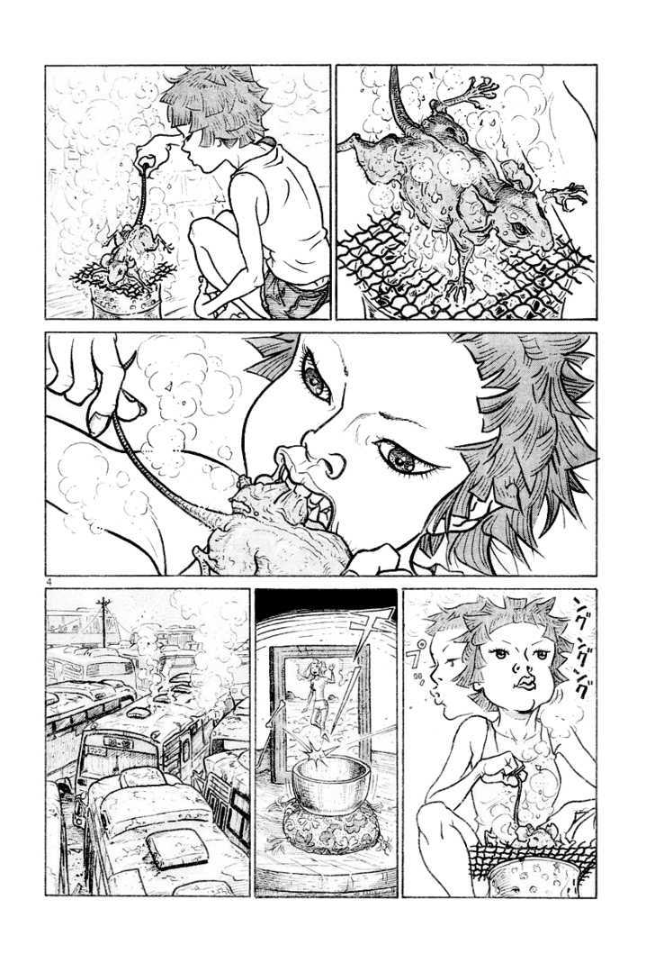 Shoujo Manga Chapter 1 page 4 - Chapter 1