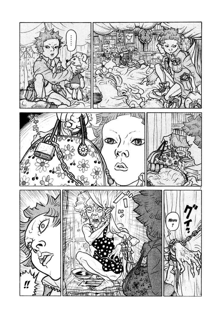 Shoujo Manga Chapter 1 page 7 - Chapter 1